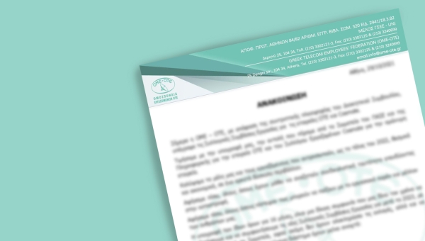 ΔΤ ΠΑΓΚΟΣΜΙΑ ΗΜΕΡΑ ΚΑΤΑ ΤΟΥ ΚΑΡΚΙΝΟΥ