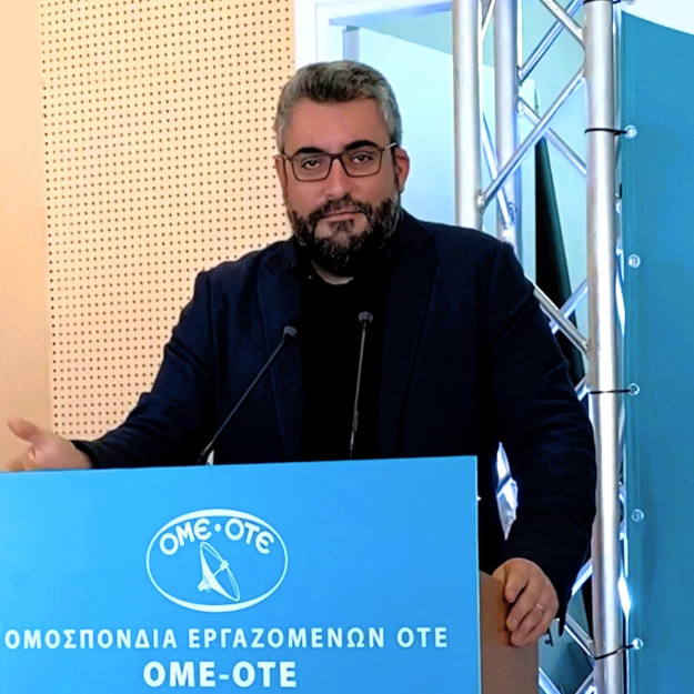 Γεωργίου Φώτιος